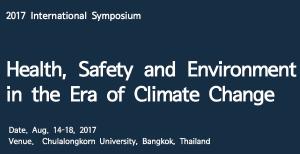 2017 International Symposium in Bangkok, Thailand 이미지