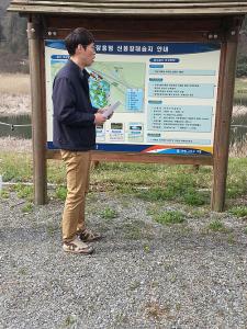 장흥댐 Field Trip 이미지