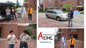 2016.05.28-29 AEML 홈커밍데이 이미지