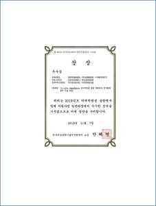김혜리, 이가현 학생 한국여성과학기술인 지원 공학연구팀 우수상 이미지