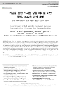 178. Municipal solid waste-derived syngas fermentation process by pressurization